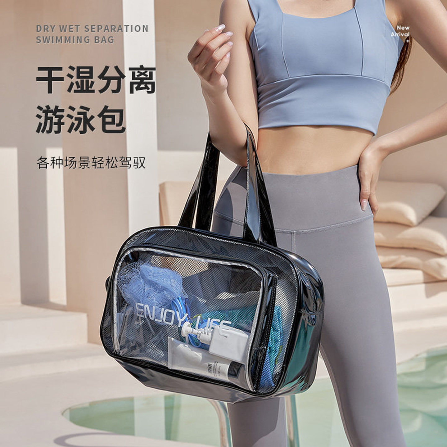 游泳包女干湿分离健身运动装备收纳包男泳衣洗漱防水袋大容量背包