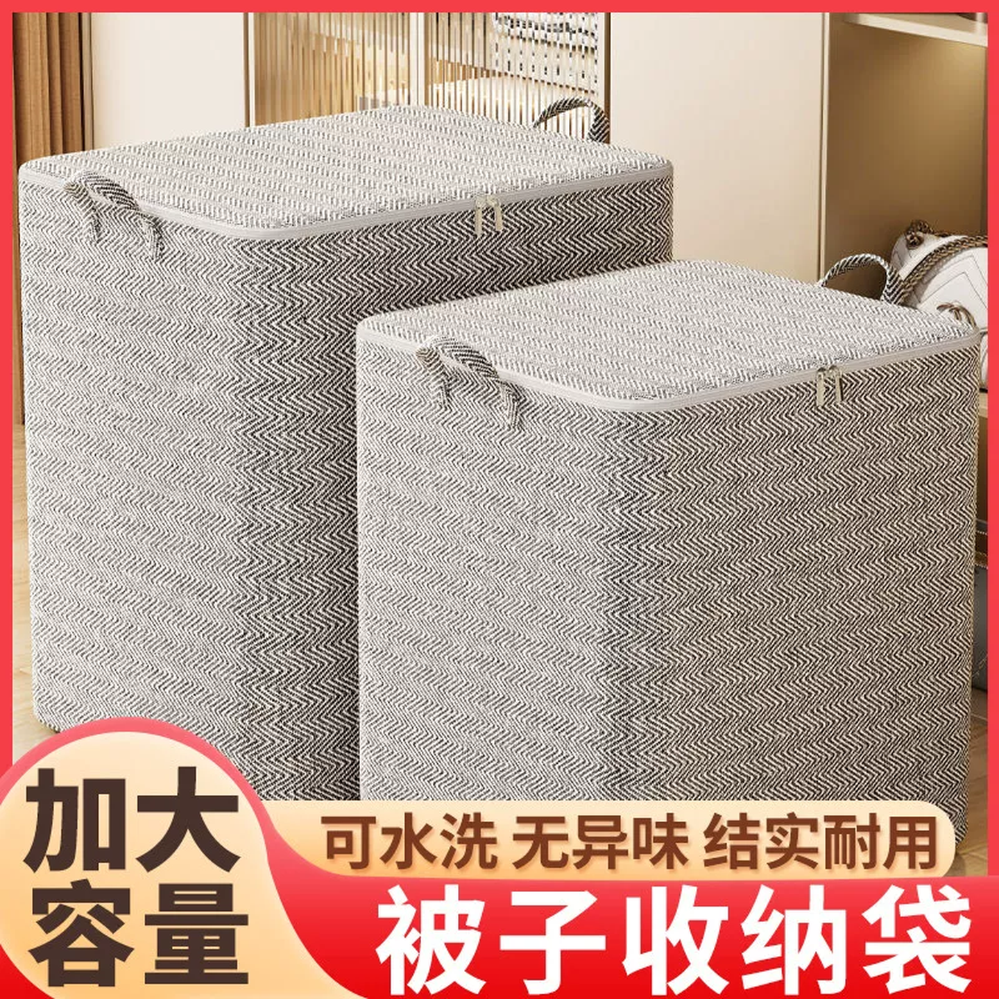 衣服收纳箱家用大容量超大装衣物整理箱搬家袋打包袋储物箱子神器