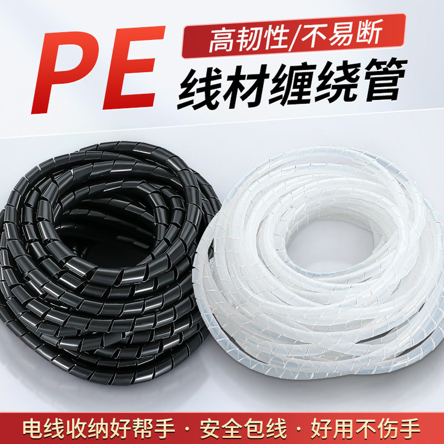电脑理线收纳神器保护数据线隐藏电线防撕咬集线器包线管整理固定