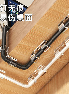 电线理线器走线神器光纤线卡子自粘网线固定免打孔排插无痕卡扣夹