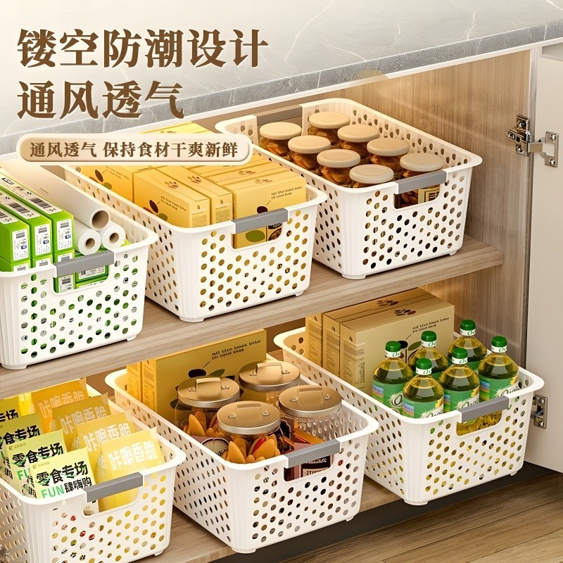 零食杂物收纳筐玩具整理筐日式家用塑料大储物盒厨房橱柜篮子桌面