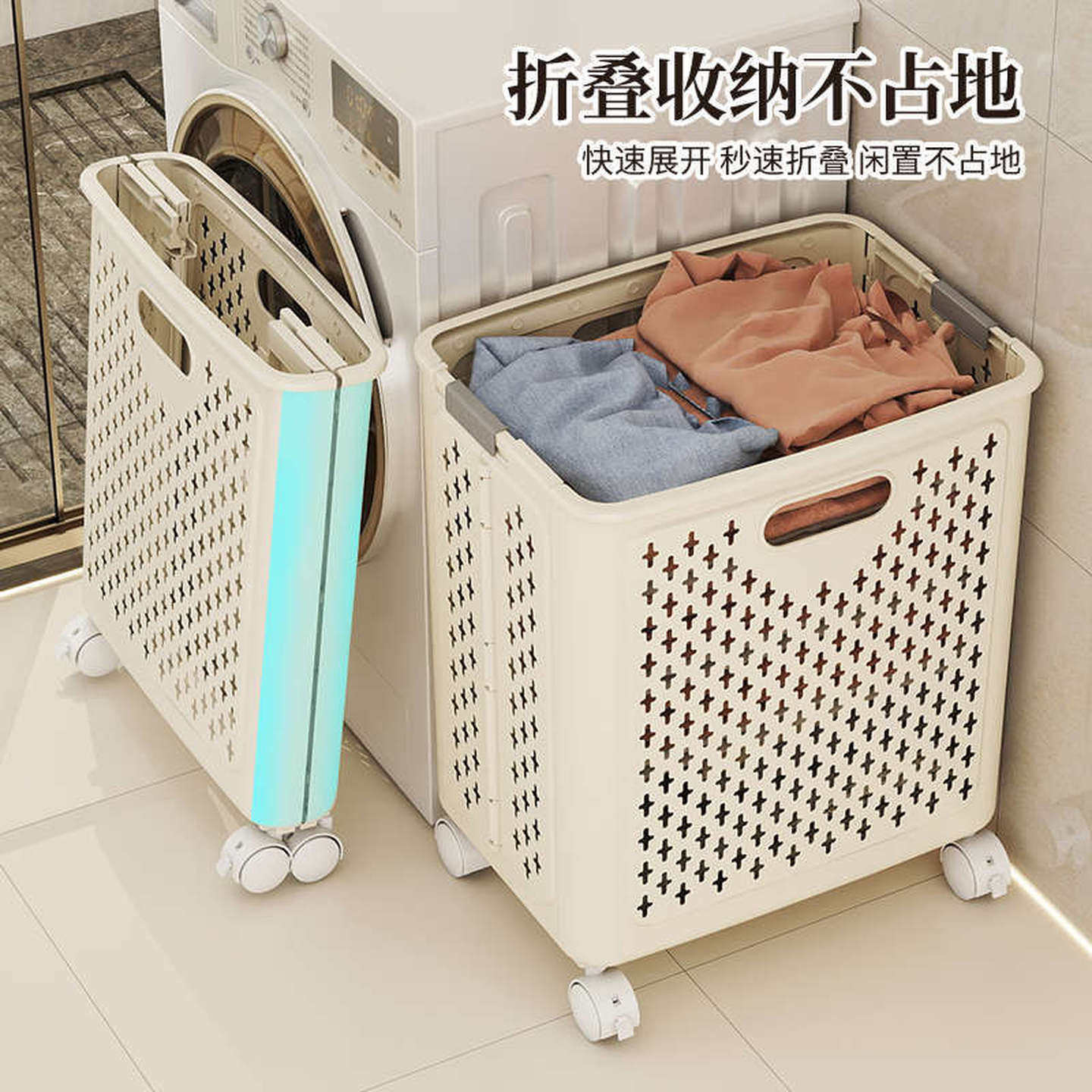 可折叠脏衣篓带轮脏衣服收纳筐家用大容量特大号卫生间浴室脏衣篮