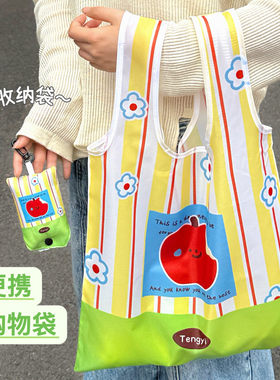 可爱购物袋高颜值大容量超市买菜包环保袋可折叠便携手提袋子布兜