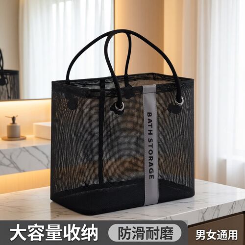 手提洗澡篮洗澡包浴兜袋洗漱筐游泳健身收纳包女男大容量澡堂浴筐