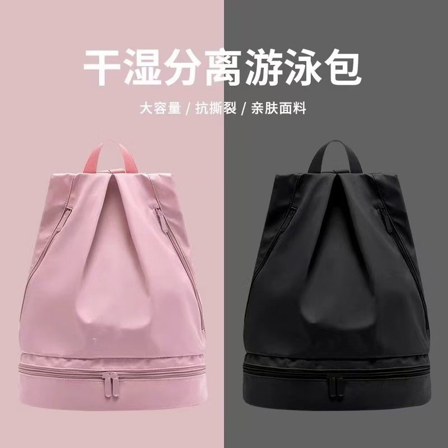 旅行游泳包干湿分离女式沙滩游泳专用防水收纳包泳包健身双肩背包