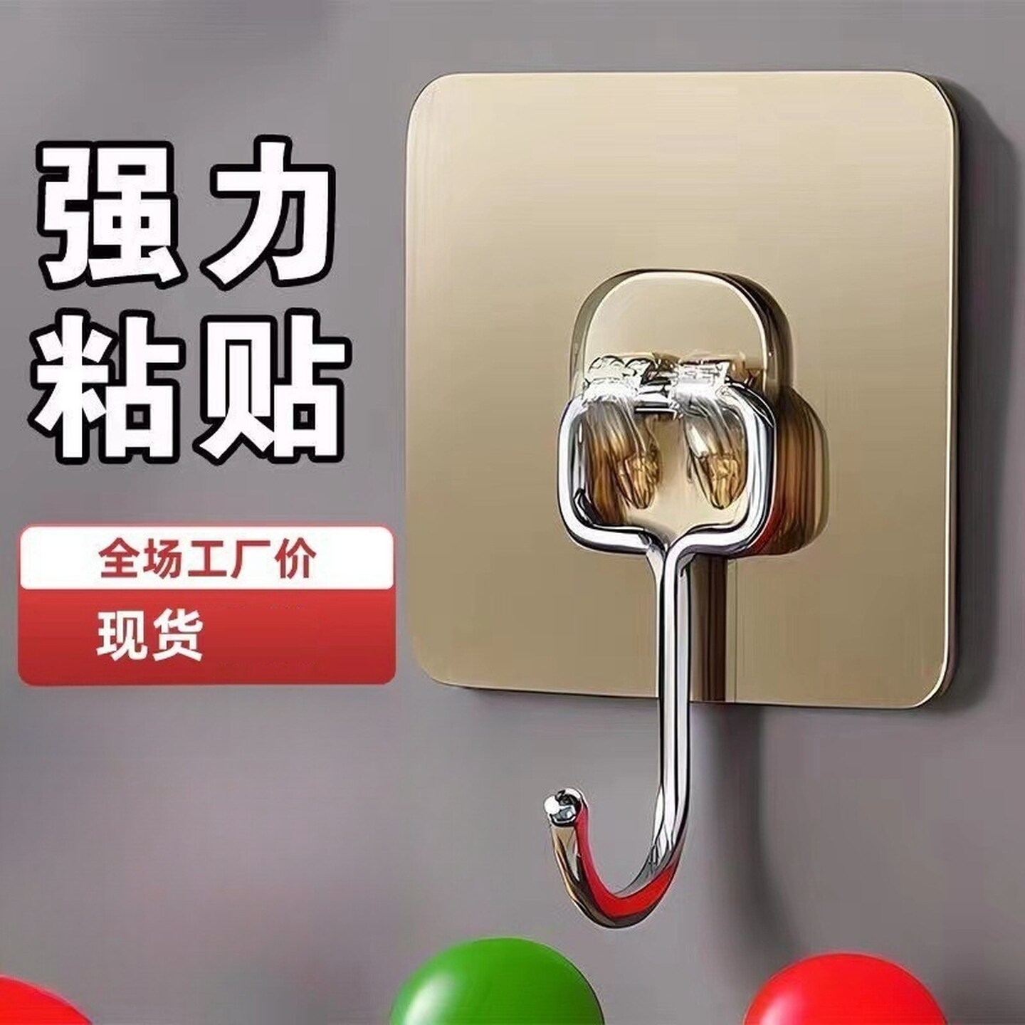 免打孔挂钩子强力粘胶墙壁壁挂墙透明家用承重厨房粘贴不锈钢粘钩