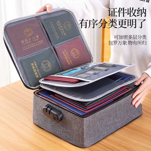 证件收纳包盒大容量家用神器防火防水资料文件整理箱袋卡包多层装