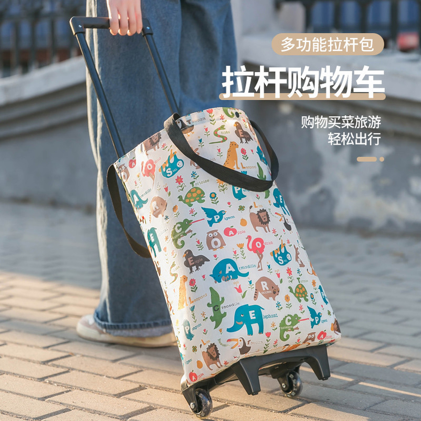 便携手拉买菜车可折叠拖轮包买菜袋超市小拉车购物轻便拉杆包拉货