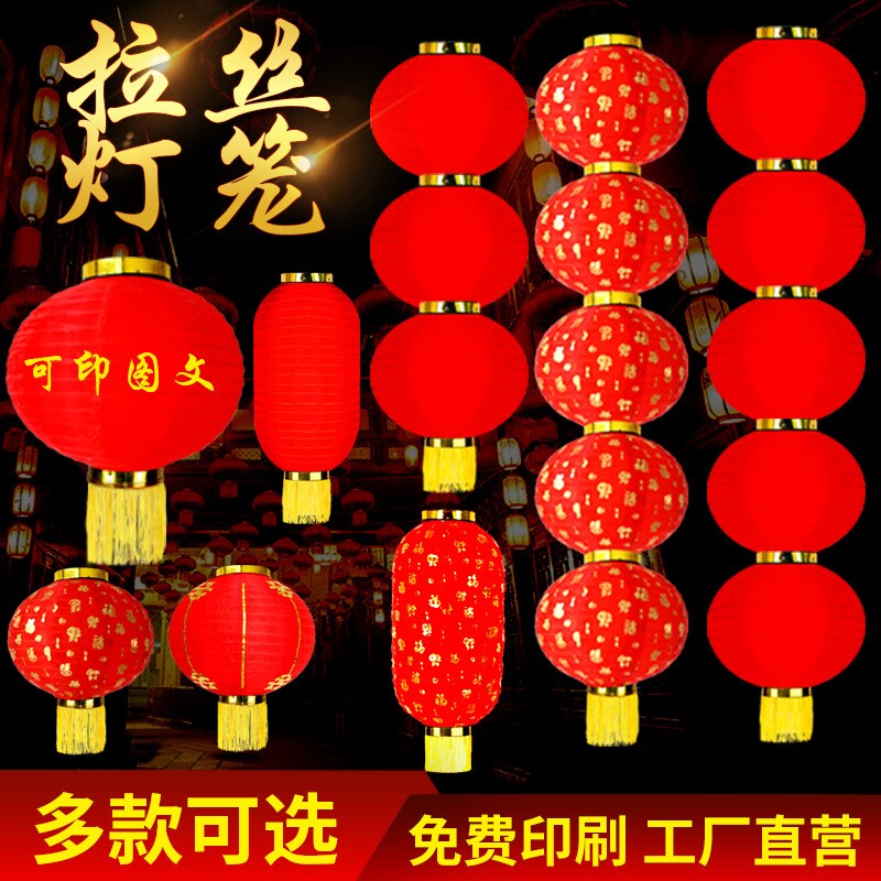 大红连串灯笼户外防水三五连串折叠长圆冬瓜春节新年小灯笼串挂饰