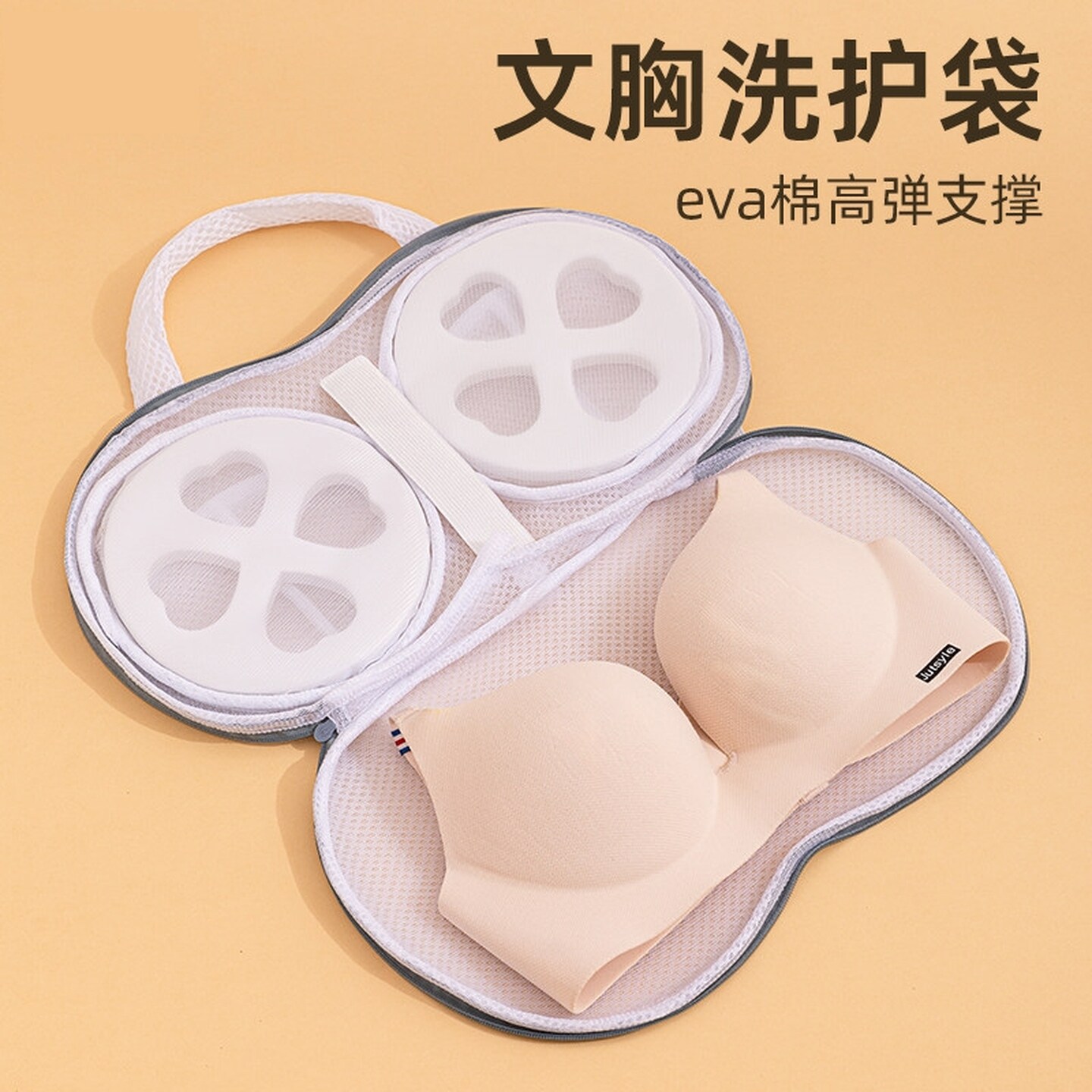 内衣洗衣袋洗衣机专用防变形家用文胸清洗网袋胸罩过滤护洗袋网兜