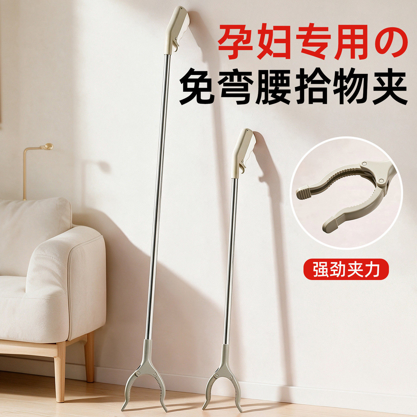 垃圾夹子长柄款孕妇免弯腰夹子捡东西神器玩具拾物不弯腰孕期取物