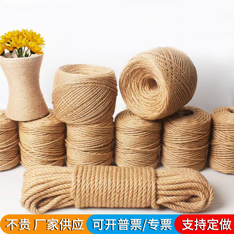 黄麻绳麻线绳子手工diy彩色材料绳幼儿园水管装饰捆绑猫咪粗麻绳