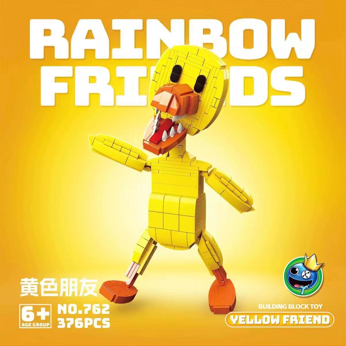 彩虹朋友人仔拼装积木