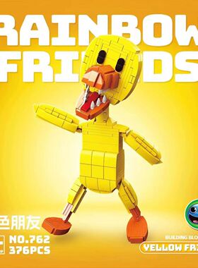 彩虹朋友人仔拼装积木模型后室暗房蓝色口水怪男孩子益智玩具拼图