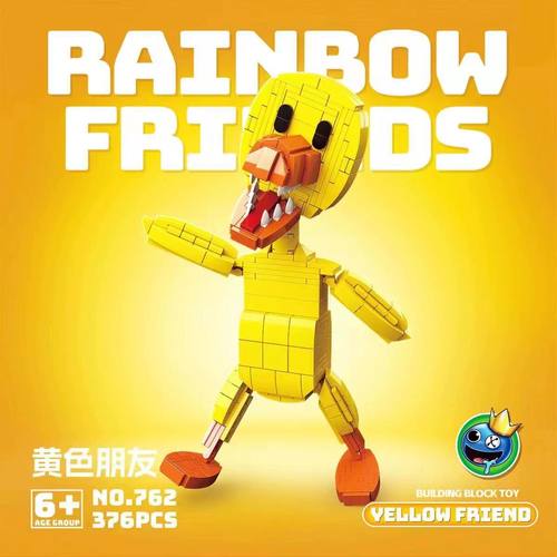 彩虹朋友人仔拼装积木
