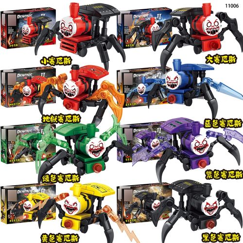 查尔斯小火车恐怖蜘蛛积木拼装