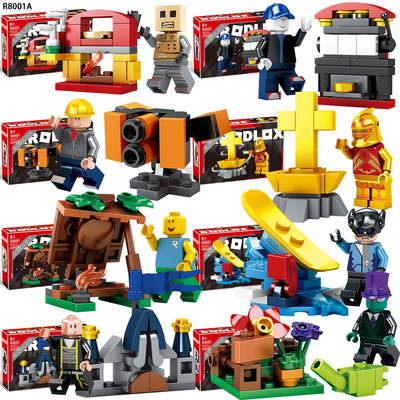 虚拟世界积木人仔拼装玩具