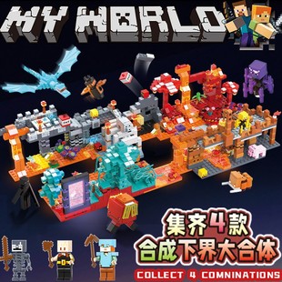2026新品我的世界积木拼装系列下界堡垒猪灵漫游者男孩子拼图玩具