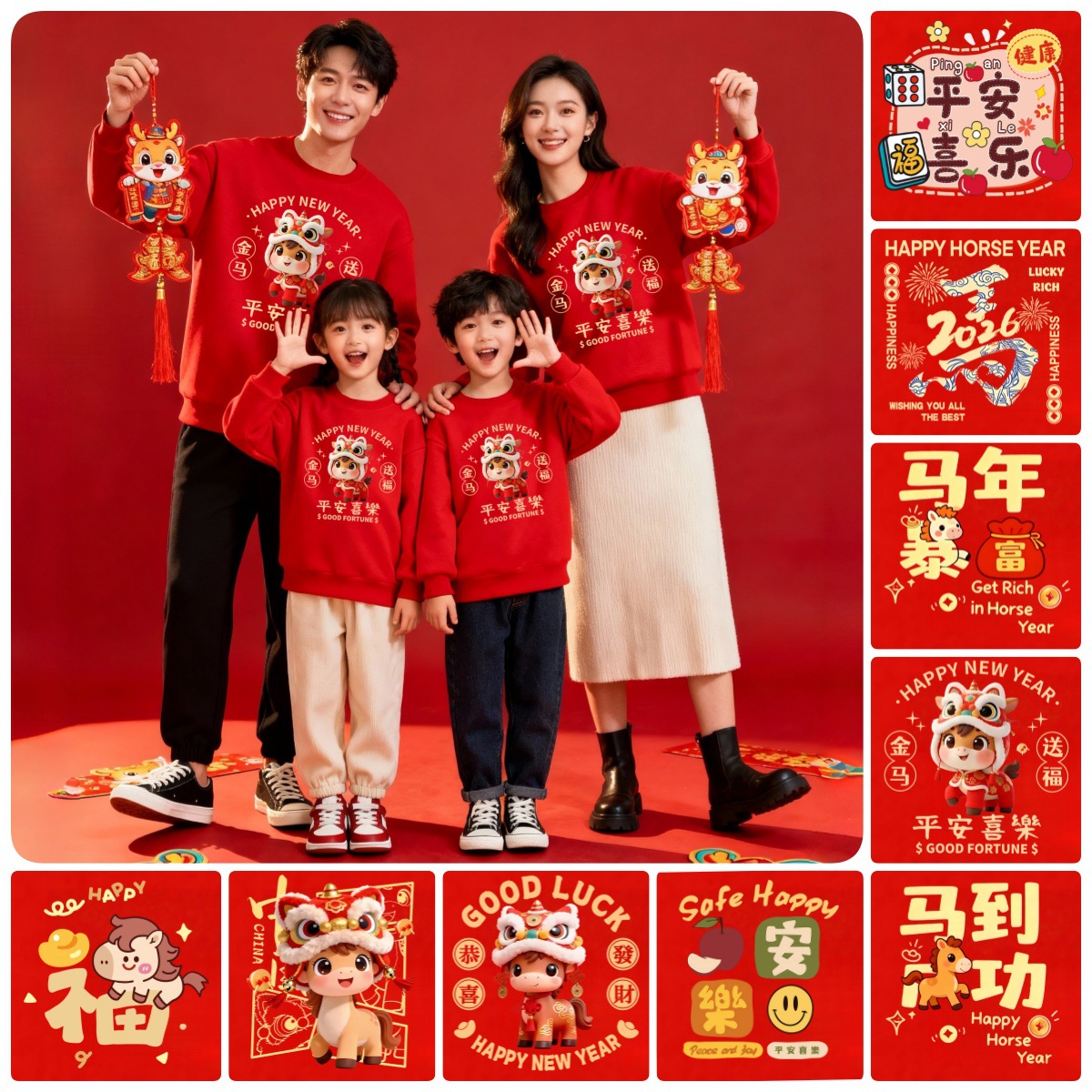 新年亲子款卫衣大红色喜庆一家三四口全家福聚会元旦活动加绒卫衣