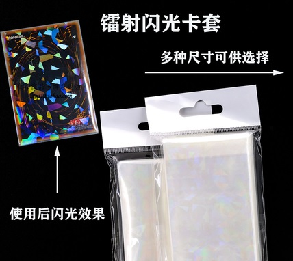 镭射闪卡内胆吧唧写生明信片