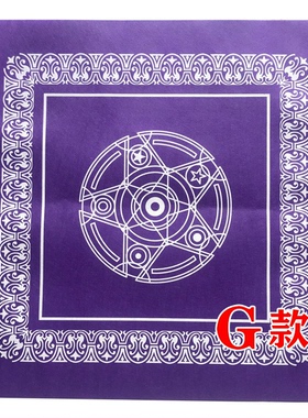 五芒星神谕卡塔罗牌桌布无纺布月亮桌布黑色紫色
