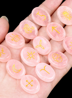 witch runes女巫符文天然水晶玛瑙半宝石雕刻烫金如尼卢恩符文13