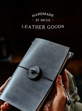 雾蜡植鞣真皮tn手账本简约ins风 复古牛皮笔记本活页手工旅行手帐