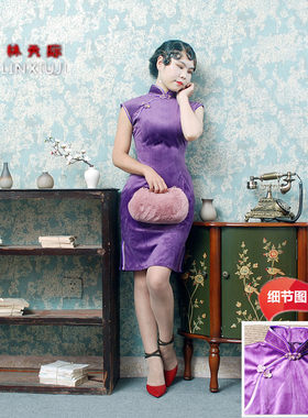 丽丝绒包边无袖优雅风紫色旗袍
