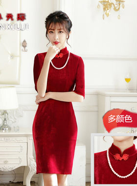 秋冬金丝绒优雅风包臀敬酒服旗袍