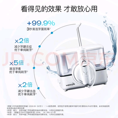 维修 美国 洁碧 水牙线 小魔盒GT17 问题 故障