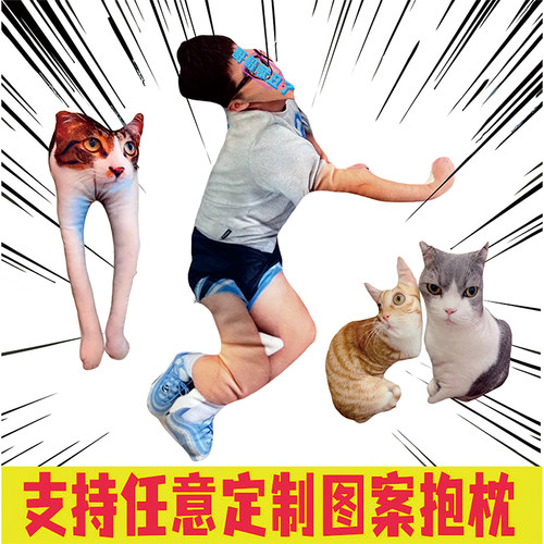 来图定做抱枕被子两用靠背diy