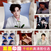diy自制印照片易烊千玺抱枕头定制作来图定做双面tfboys生日个性