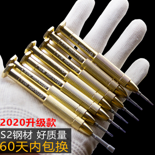 机尾插维修工具套装 全套 专业苹果华为屏幕换屏主板电池螺丝刀