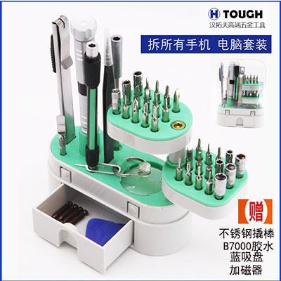 手机螺丝刀套装组合维修工具拆机专用拆修苹果魅族华为米系列