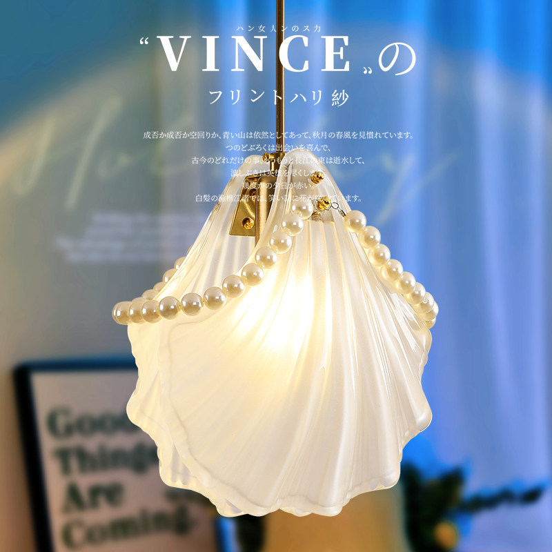 法式主卧室床头吊灯2022网红奶油风个性创意少女心珍珠贝壳小吊灯,家装灯饰光源,床头/玄关/吧台/过道吊灯,淘宝优惠券,粉丝福利购,淘宝优惠卷