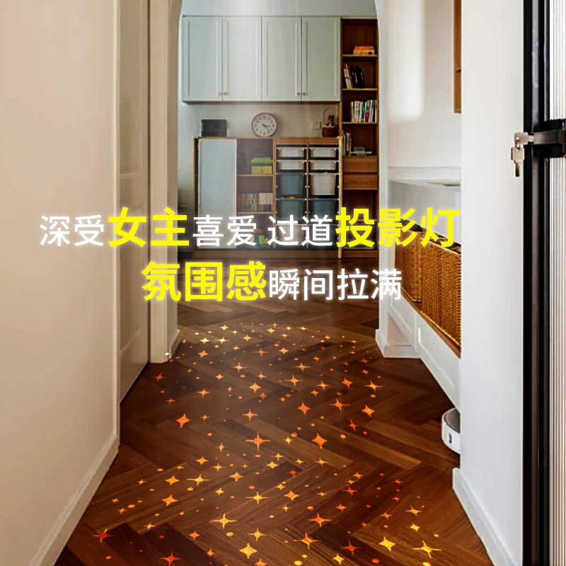 走廊投影灯创意星星网红玄关过道嵌入式射灯氛围感温馨入户筒灯