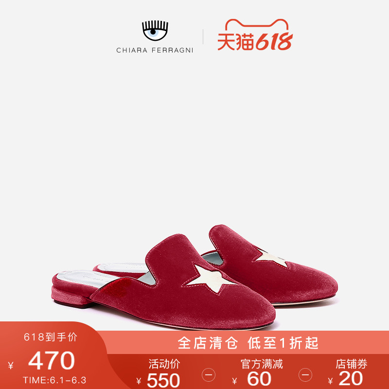 Chiara Ferragni秋冬复古丝绒五星平底一脚蹬穆勒拖鞋女在类目 女鞋, 低帮鞋, 穆勒鞋中 - 来自Buy2taobao.com提供专业的淘宝代购服务