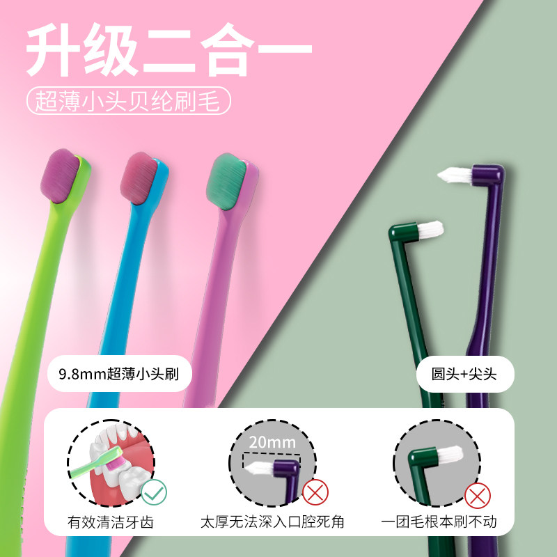 KOJIMA猫咪牙刷宠物牙刷专用清洁图片