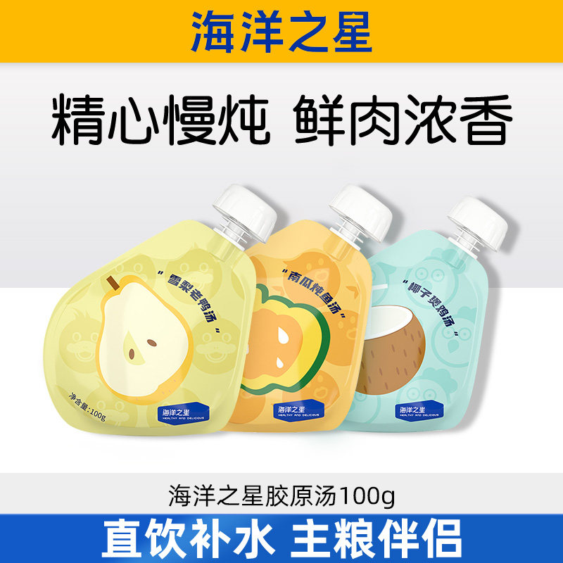 海洋之星宠物零食胶原汤猫咪狗狗图片