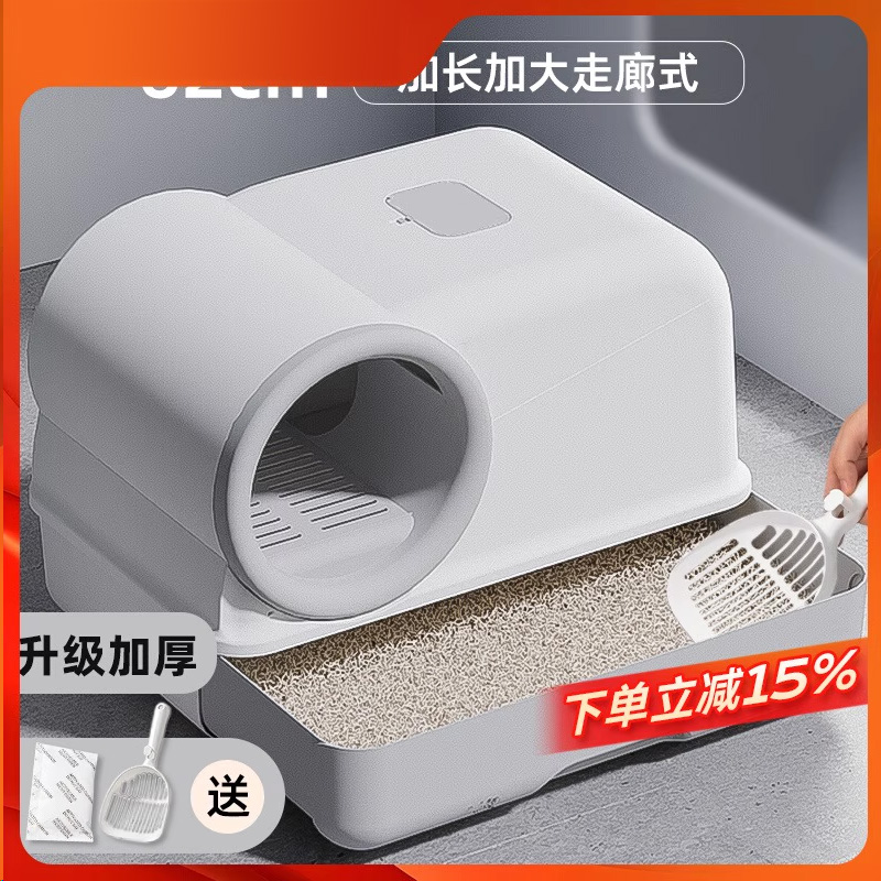 猫砂盆超大号全封闭式防臭猫屎盆防外溅猫沙盆顶入式防臭猫咪厕所