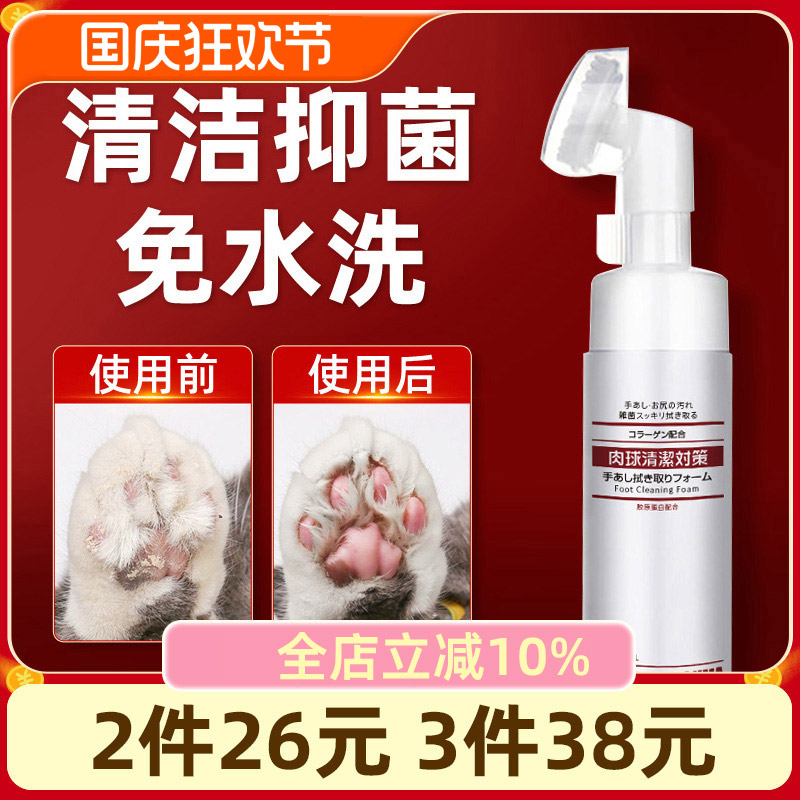 【官方旗舰店】添加胶原蛋白滋润