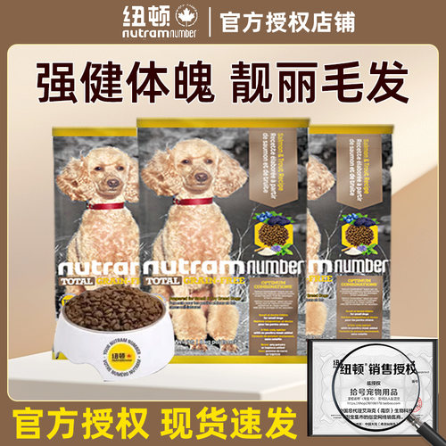 全价小型犬大型犬通用狗粮T28