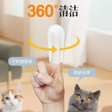 Японское мыпонское домашнее уши чистят пальцы, собаки и кошачьи уши, чтобы удалить ушные клещи, антипраритовые, антибактериальные и грибковые продукты