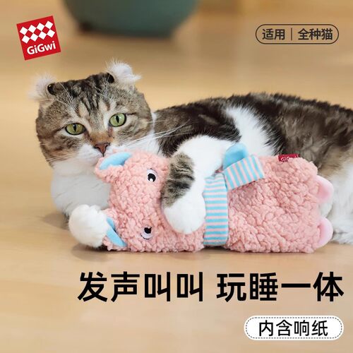 GiGwi贵为猫咪玩具自嗨解闷耐咬磨牙响纸发声抱枕玩具用品逗猫棒