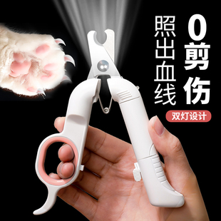 猫咪指甲剪专用狗狗指甲刀防出血指甲钳猫剪指甲神器兔子宠物用品