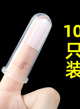 宠物狗狗刷牙神器猫咪手指套湿巾