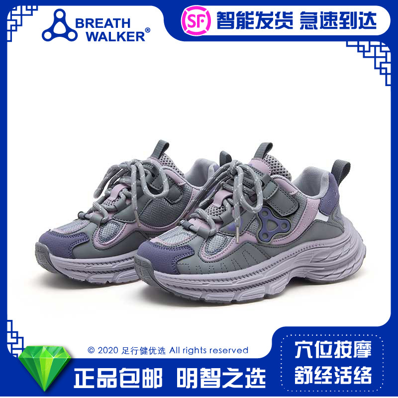 足行健儿童鞋2025秋季新款中大童舒适老爹鞋耐磨缓震运动鞋