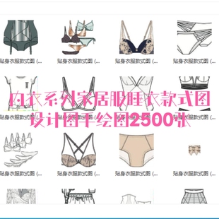内衣系列家居服睡衣设计图款式图插画素材2500张jpg格式非纸质