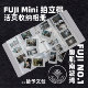 240张大容量 富士mini拍立得相册收纳本 活页简约 小卡火车票通用