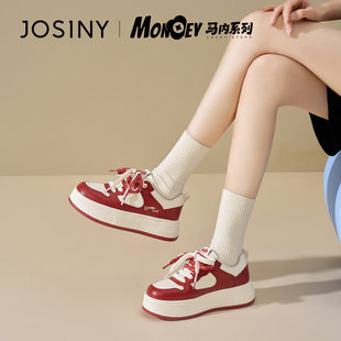马内系列增高小个子拼色休闲鞋 卓诗尼厚底运动鞋 新款 女春季 26春季